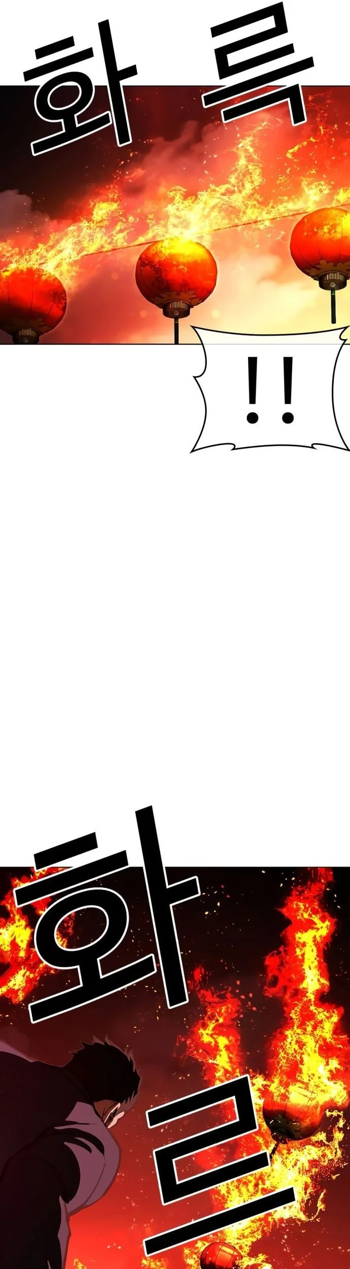 Lookism Chapter 569 Gambar 28