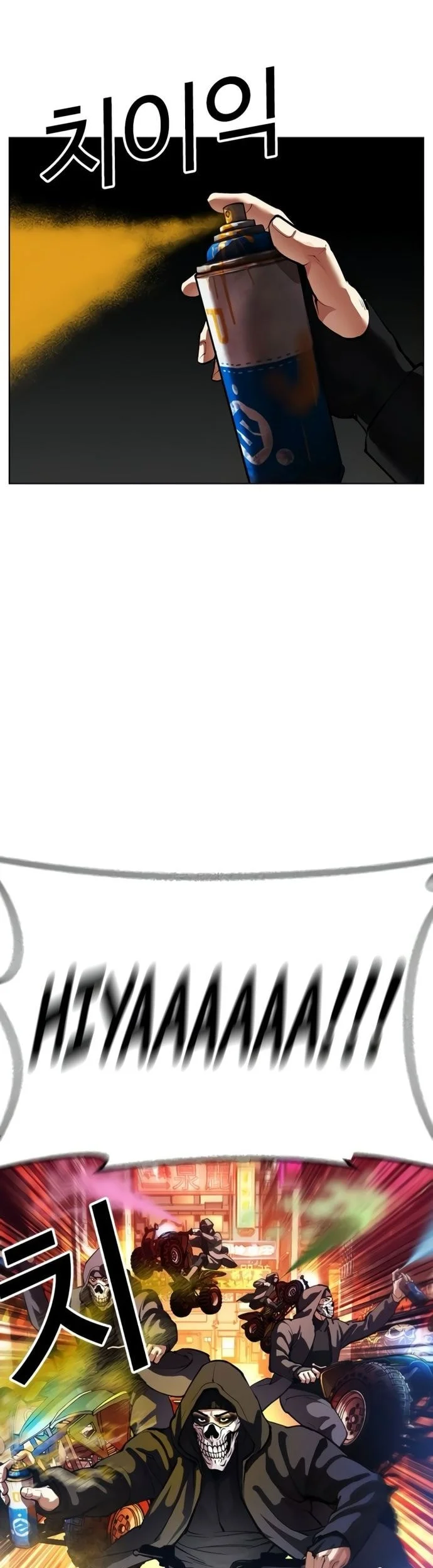 Lookism Chapter 569 Gambar 91