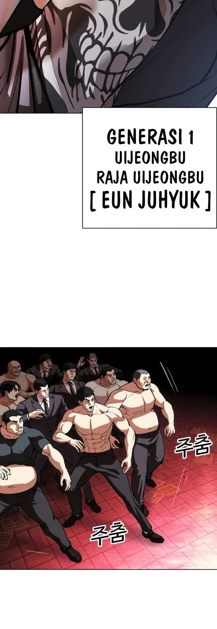 Lookism Chapter 569 Gambar 93