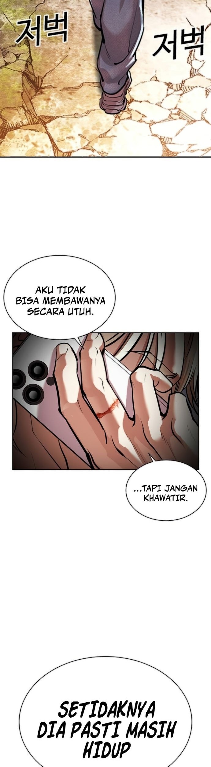 Lookism Chapter 560 Gambar 92