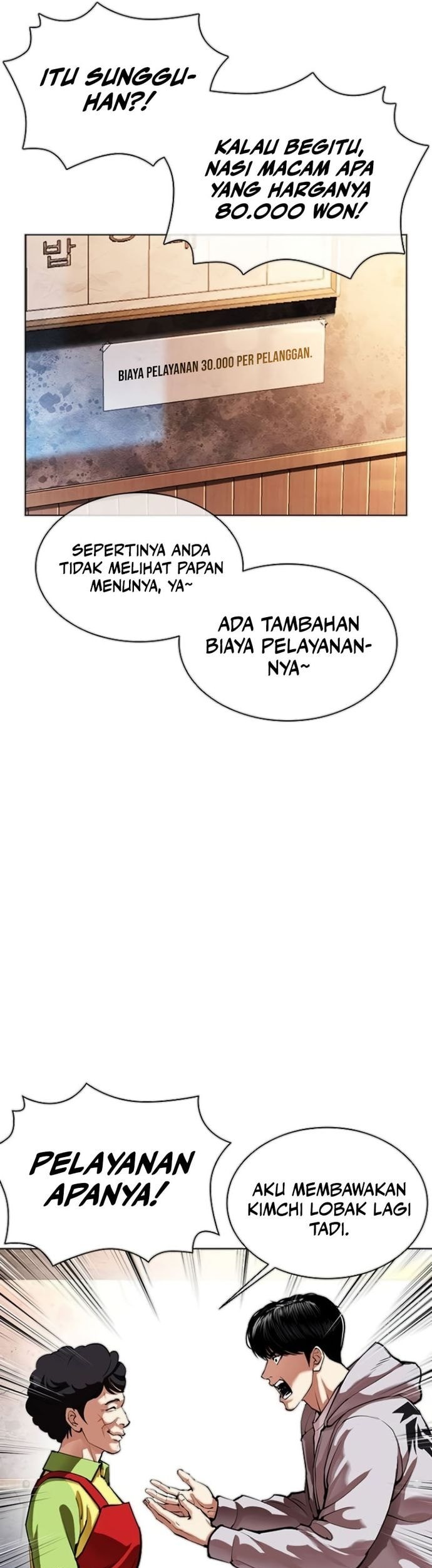 Lookism Chapter 560 Gambar 16