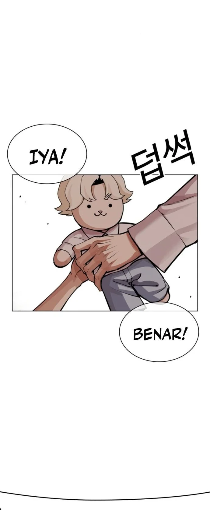 Lookism Chapter 561 Gambar 84