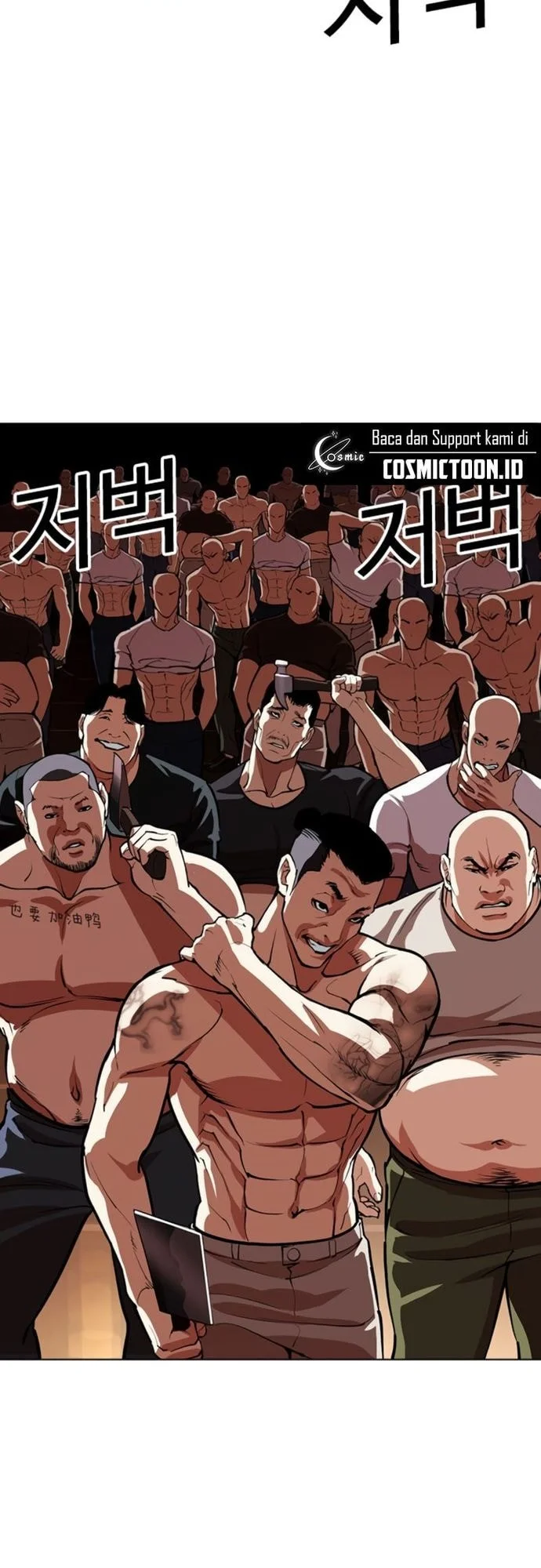 Lookism Chapter 563 Gambar 48