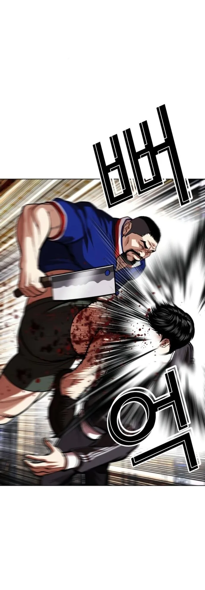 Lookism Chapter 563 Gambar 69