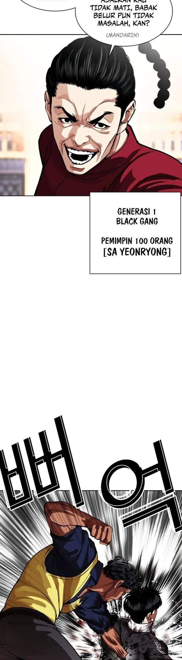 Lookism Chapter 563 Gambar 74