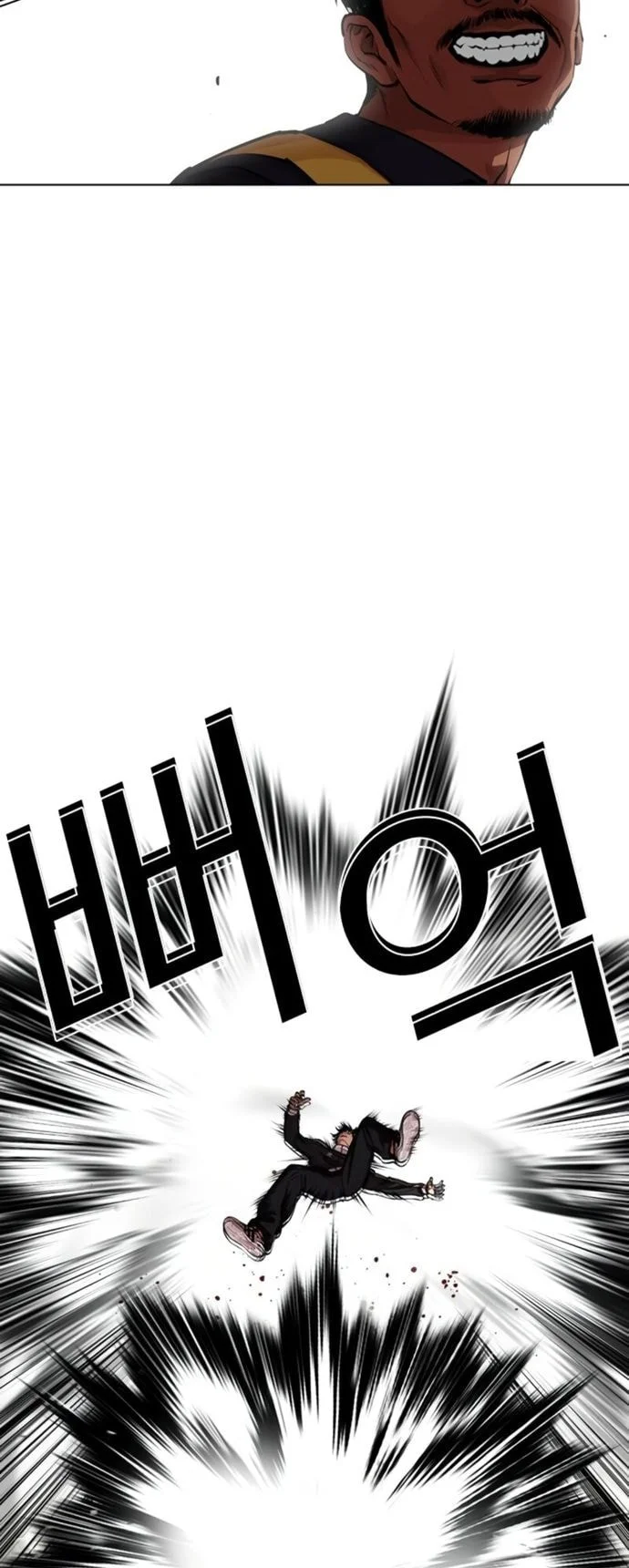 Lookism Chapter 563 Gambar 78