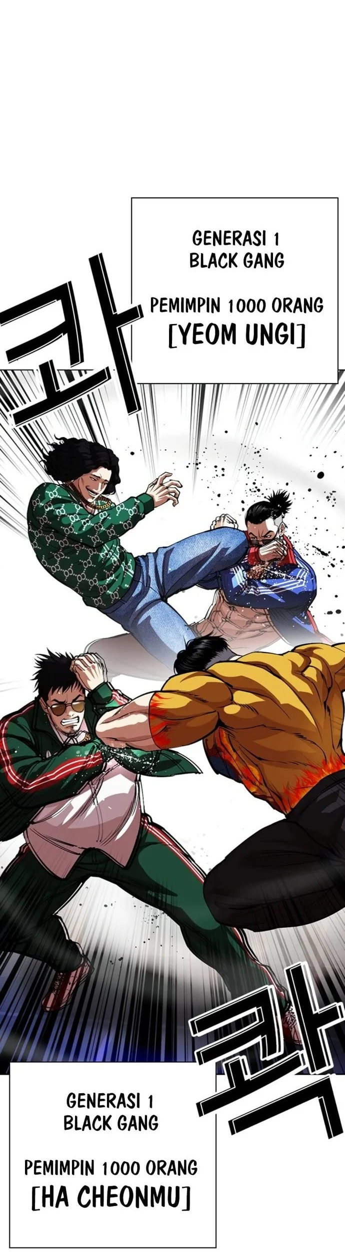 Lookism Chapter 563 Gambar 80