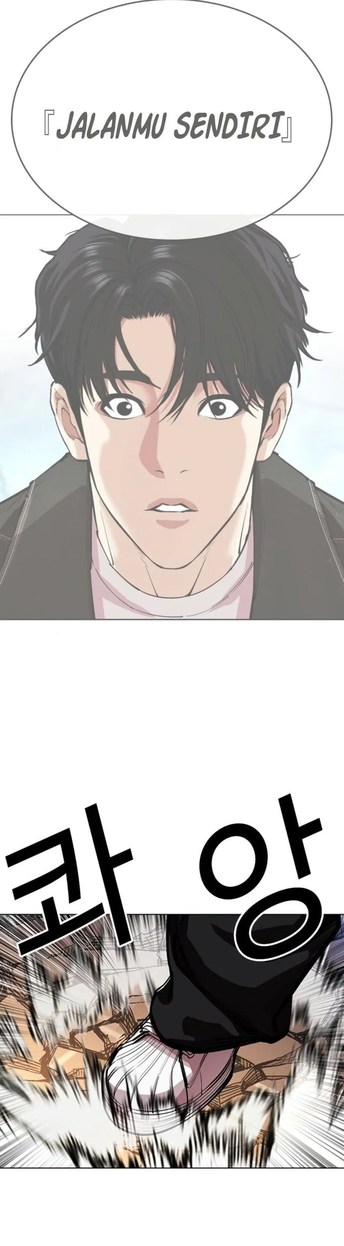 Lookism Chapter 563 Gambar 97