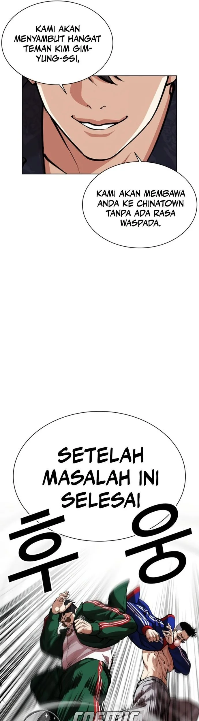 Lookism Chapter 563 Gambar 13