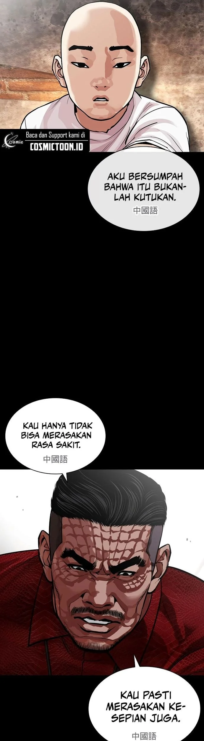 Lookism Chapter 574 Gambar 67