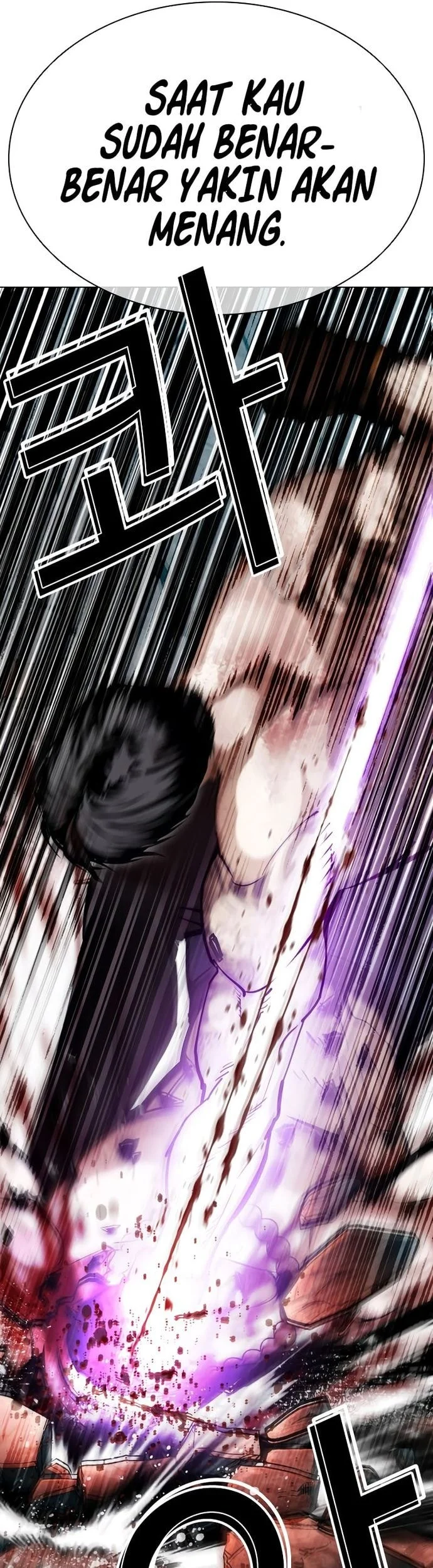 Lookism Chapter 574 Gambar 111