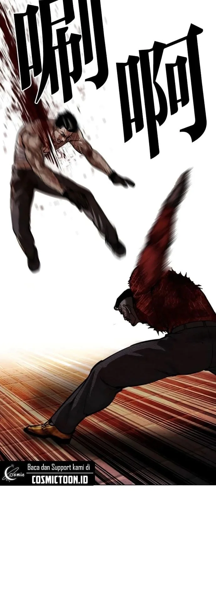 Lookism Chapter 578 Gambar 39