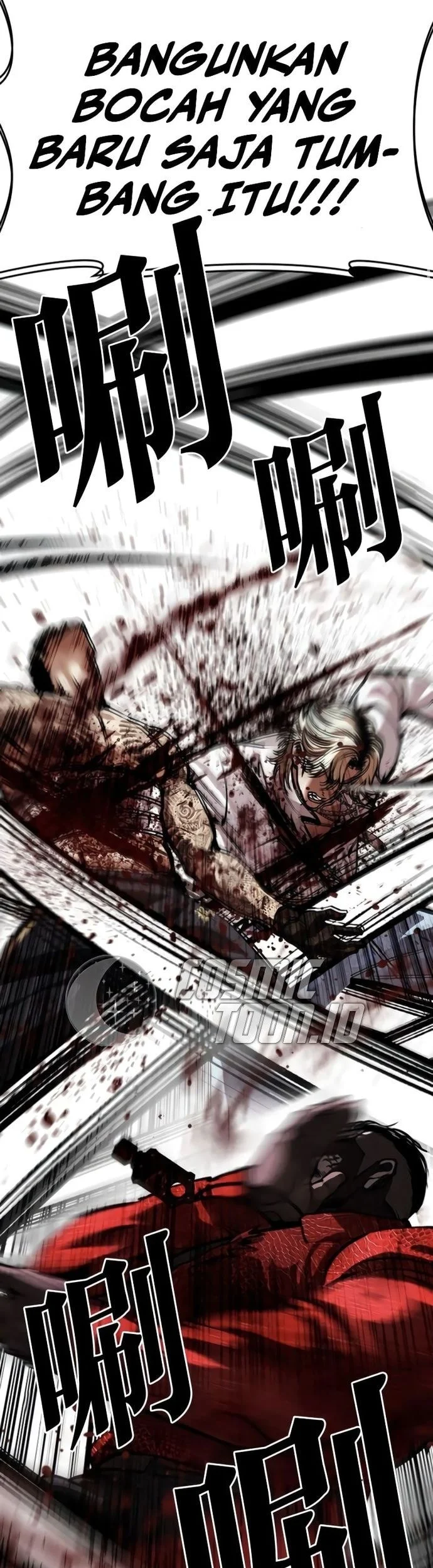 Lookism Chapter 578 Gambar 43