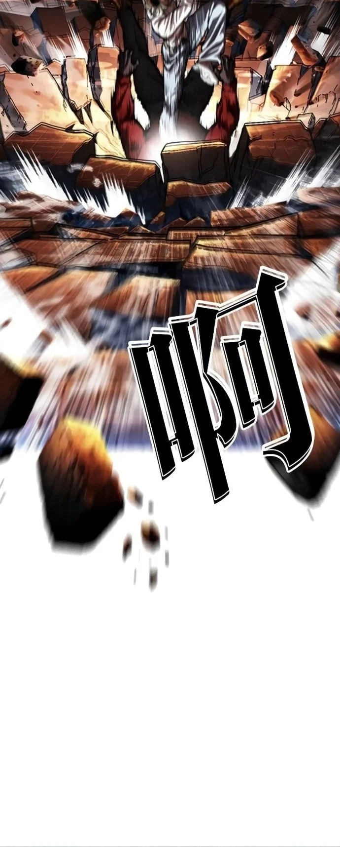 Lookism Chapter 578 Gambar 69