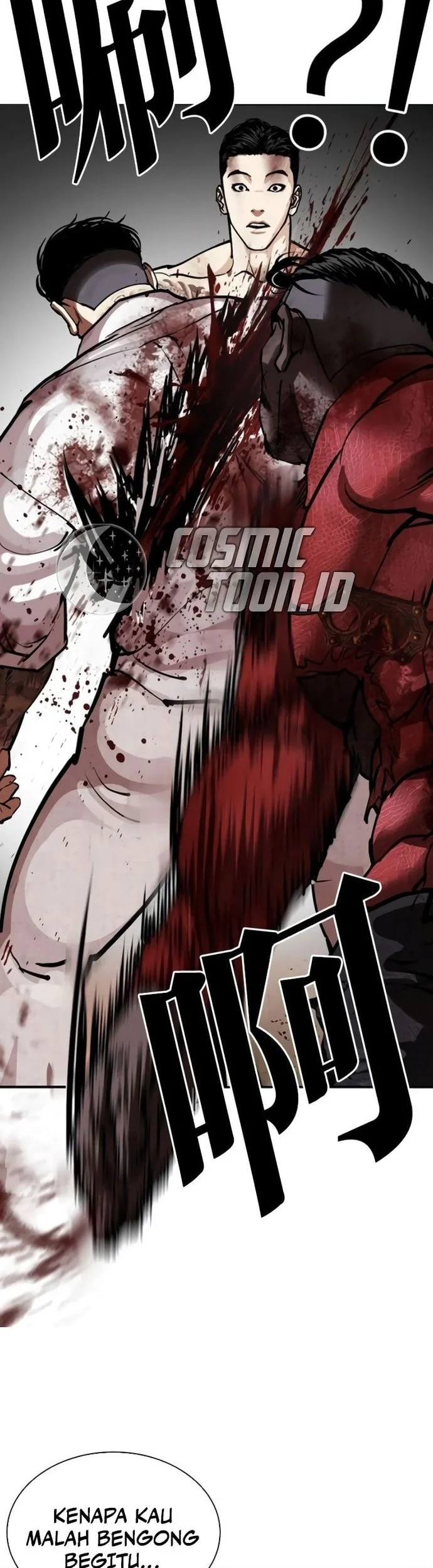 Lookism Chapter 578 Gambar 23