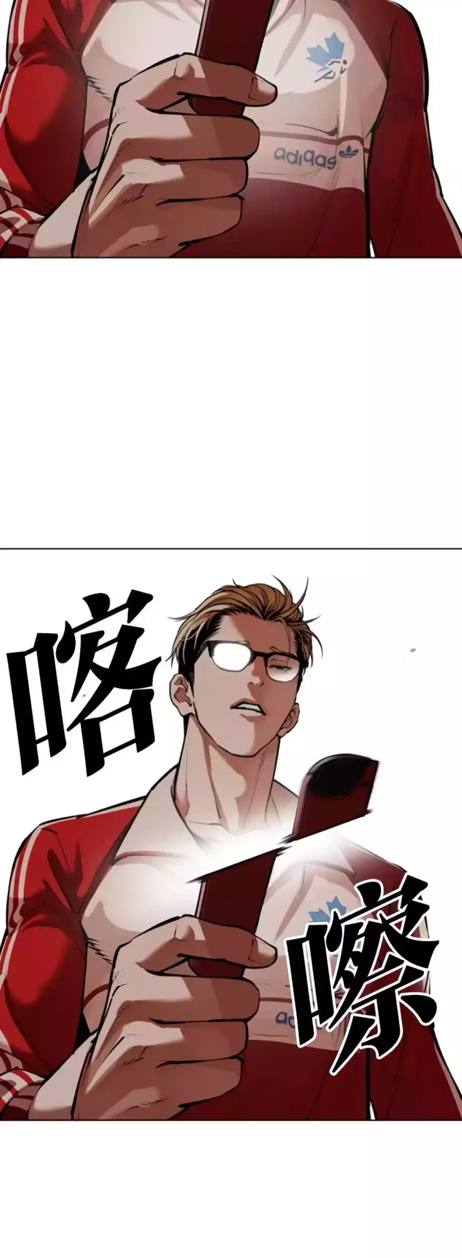 Lookism Chapter 579 Gambar 37