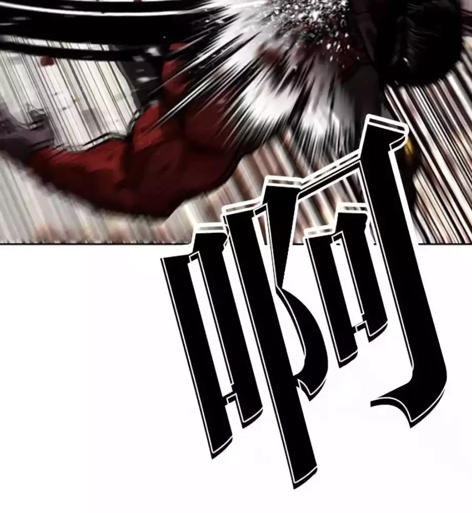 Lookism Chapter 579 Gambar 54