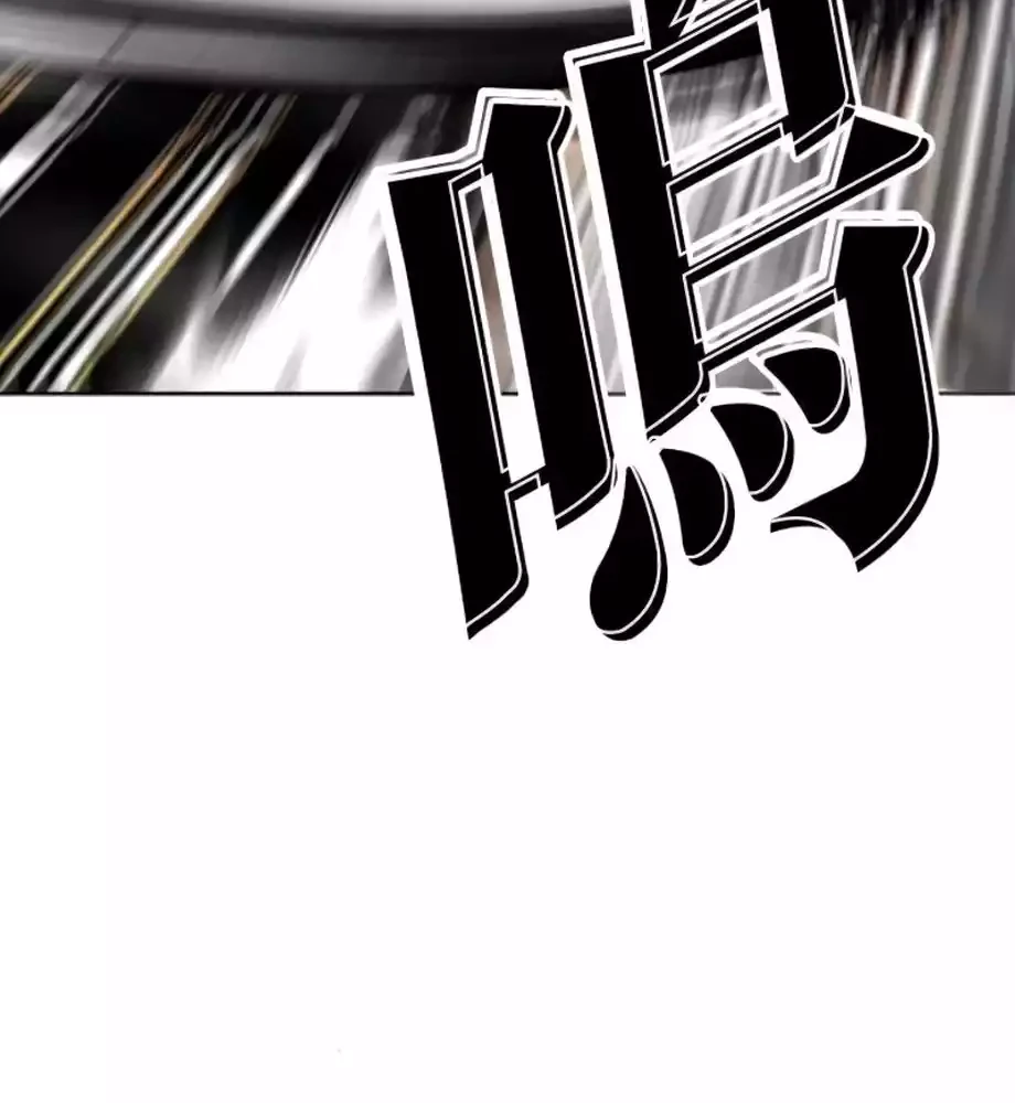 Lookism Chapter 579 Gambar 57