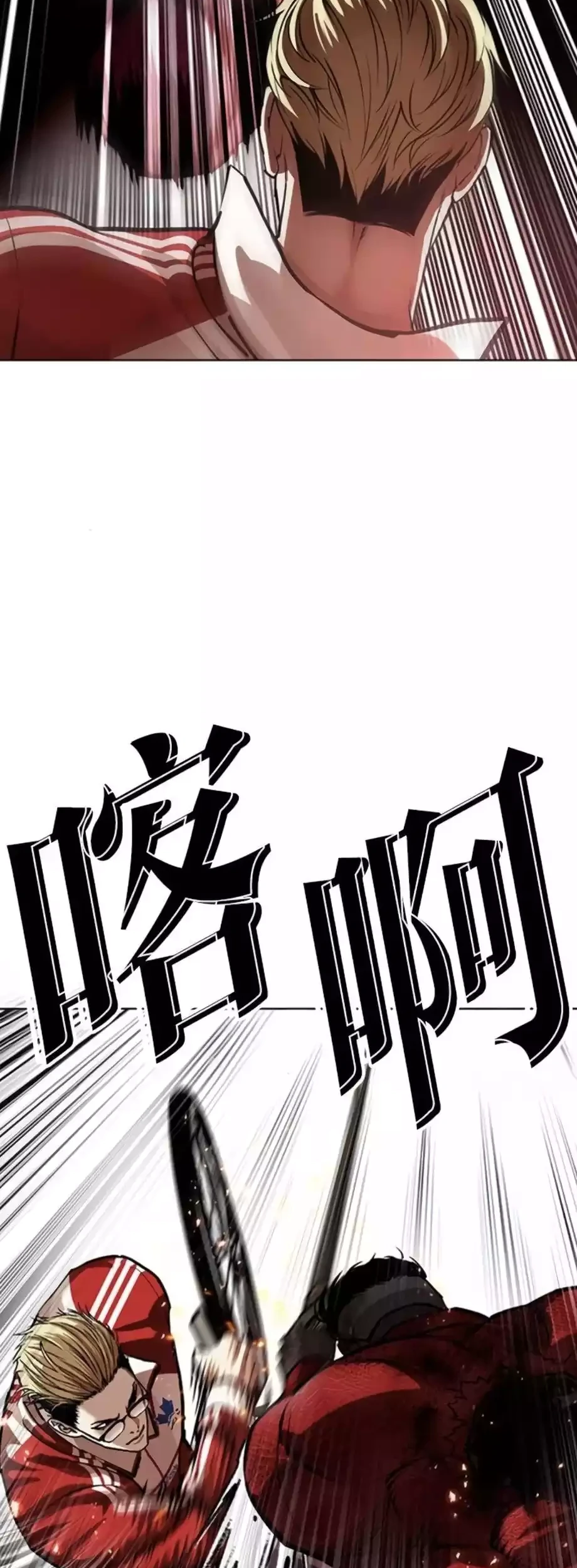 Lookism Chapter 579 Gambar 65