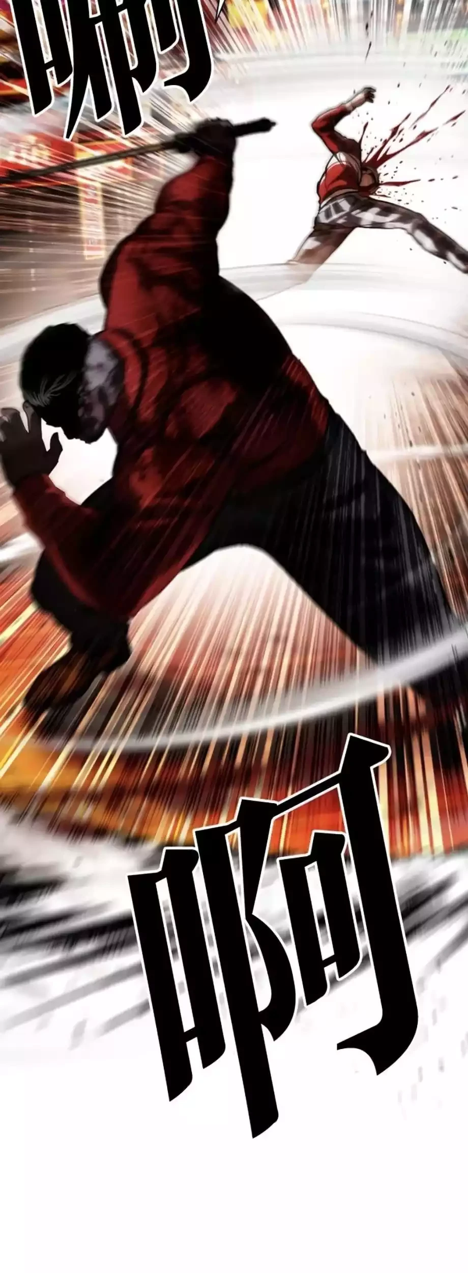 Lookism Chapter 579 Gambar 73