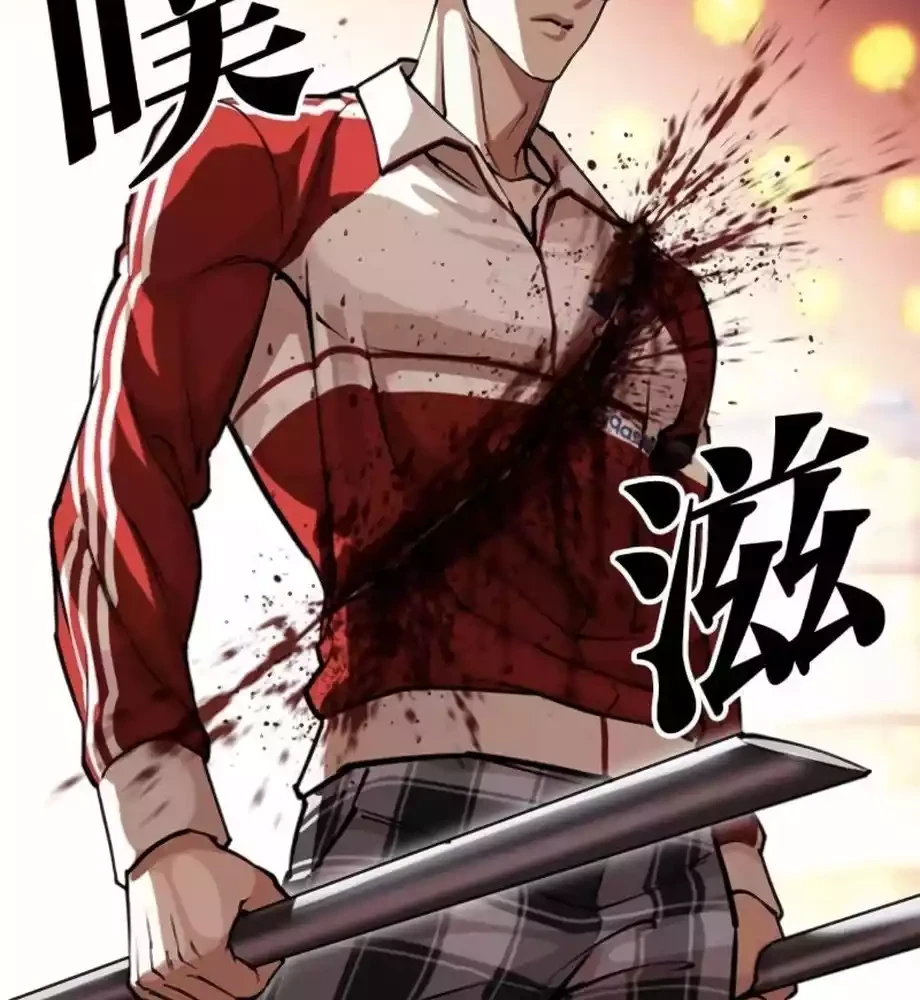 Lookism Chapter 579 Gambar 75