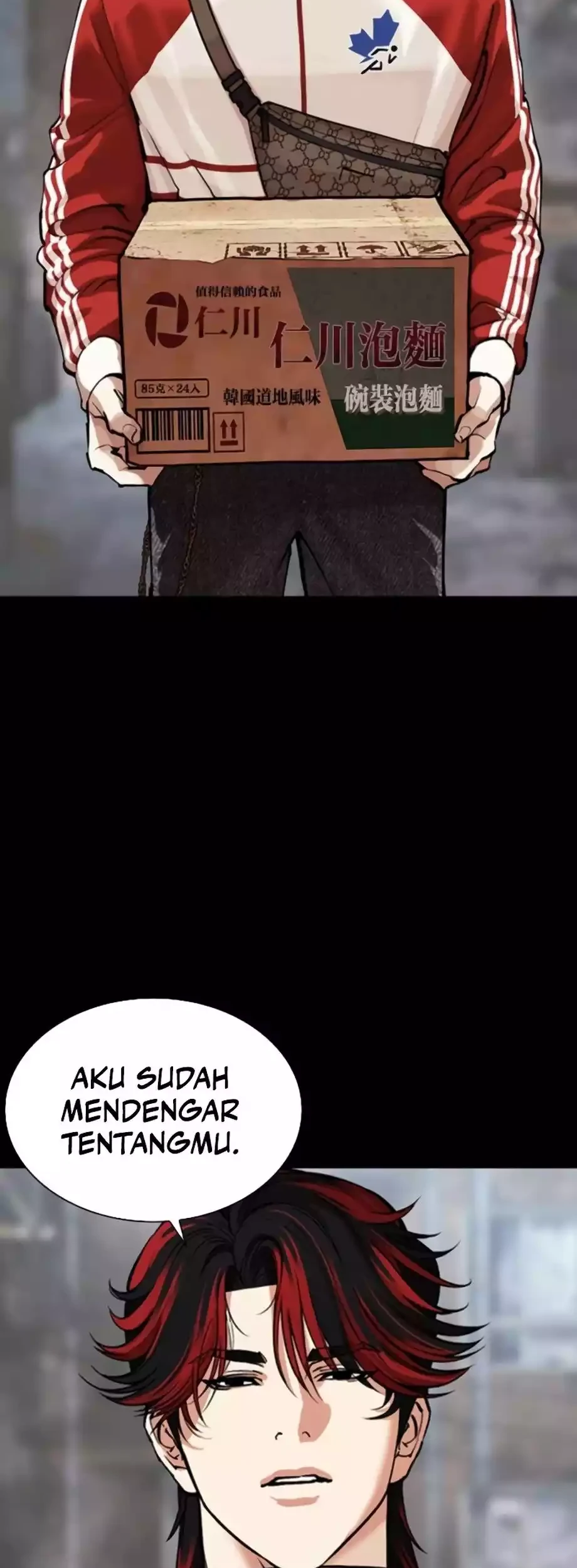 Lookism Chapter 579 Gambar 5