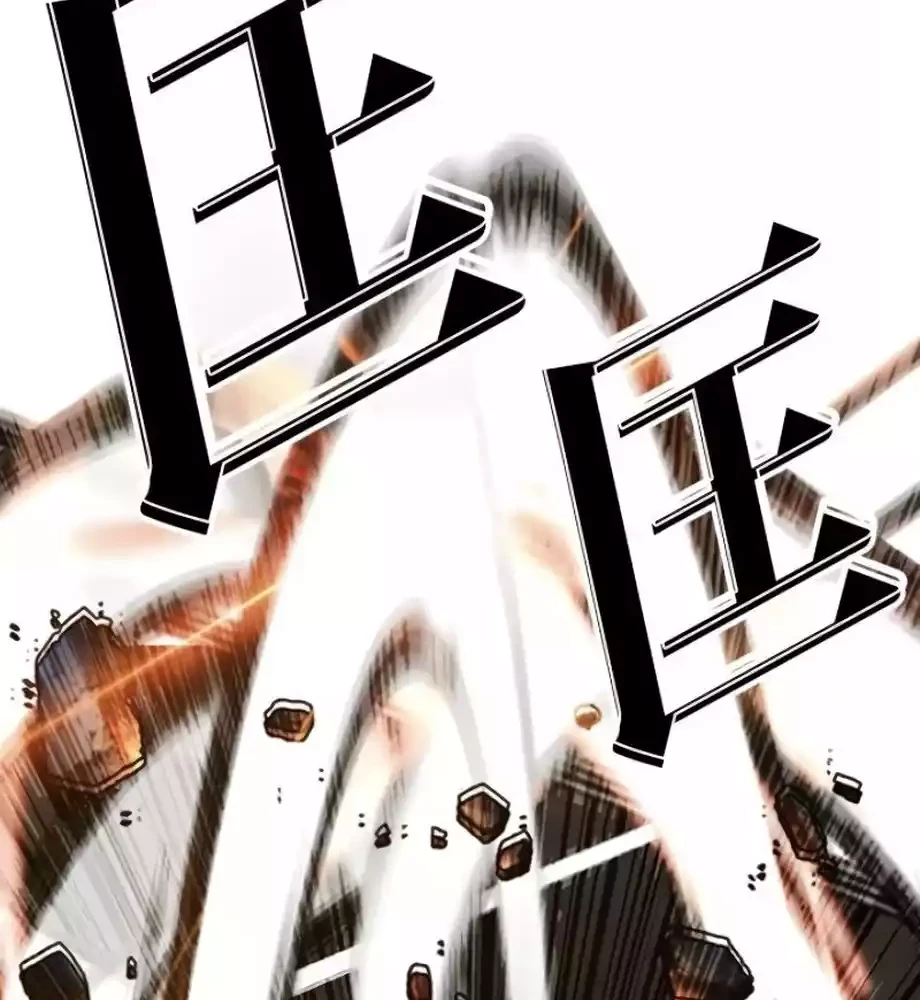 Lookism Chapter 579 Gambar 90