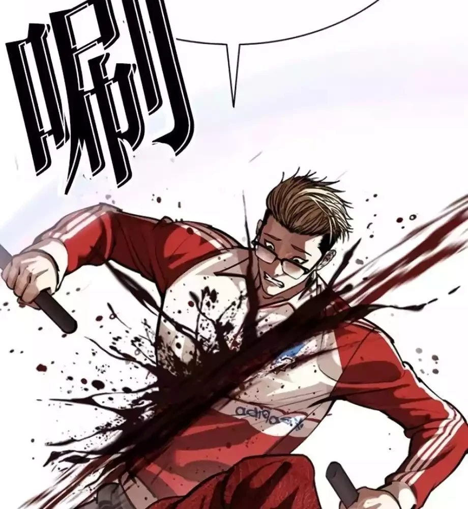 Lookism Chapter 579 Gambar 99