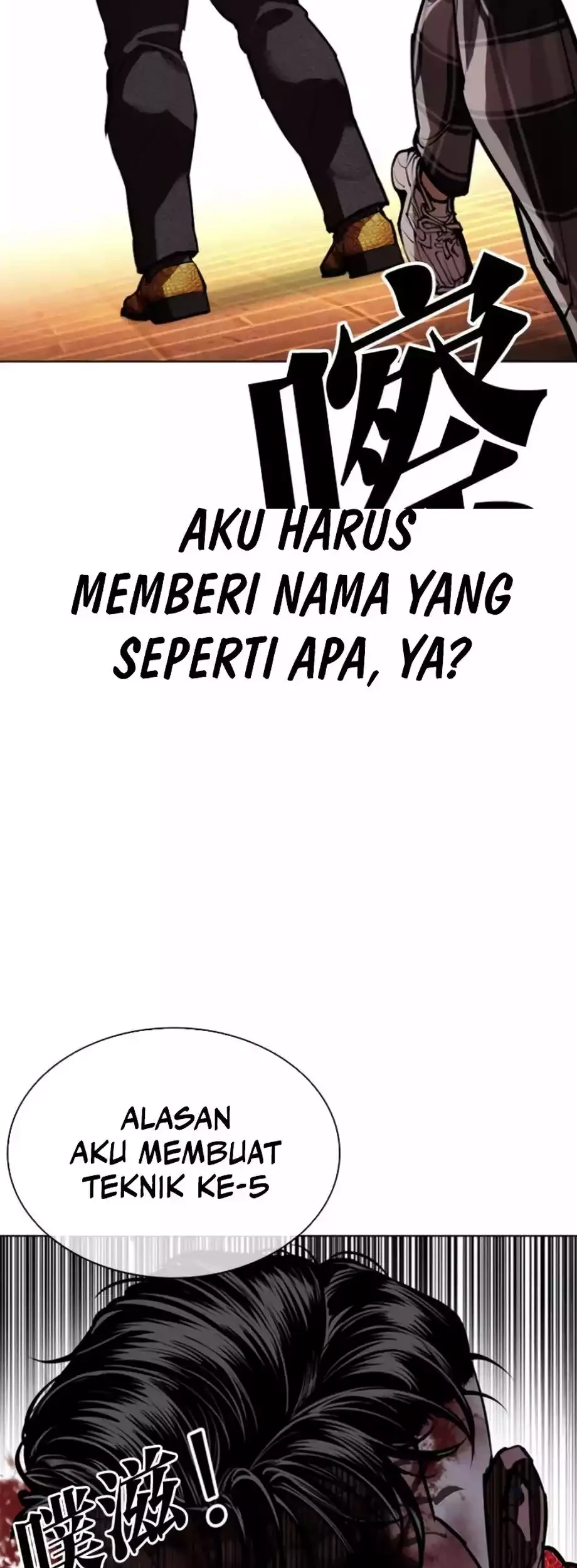 Lookism Chapter 579 Gambar 134
