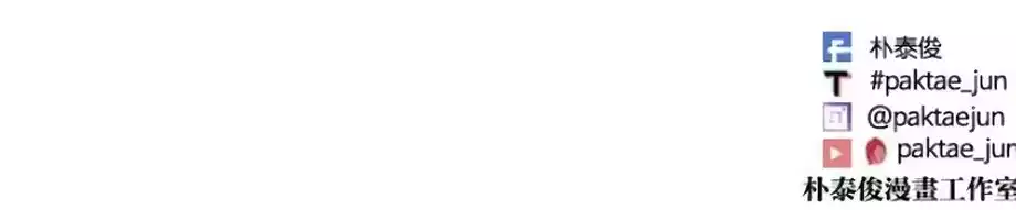 Lookism Chapter 579 Gambar 142