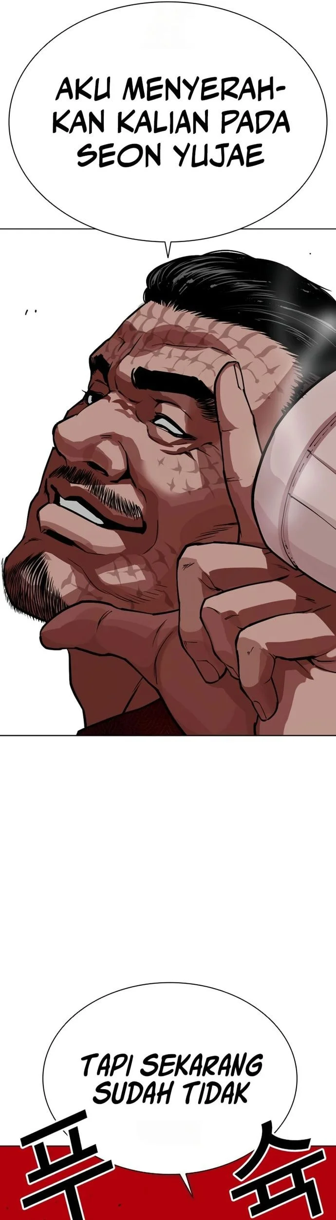 Lookism Chapter 572 Gambar 49