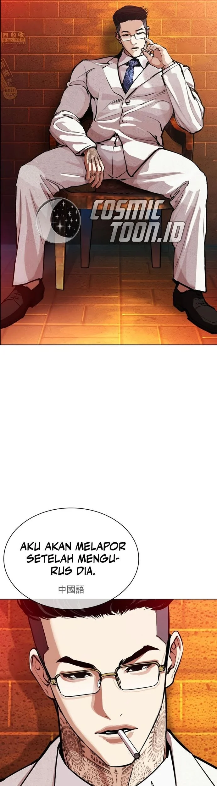 Lookism Chapter 572 Gambar 81