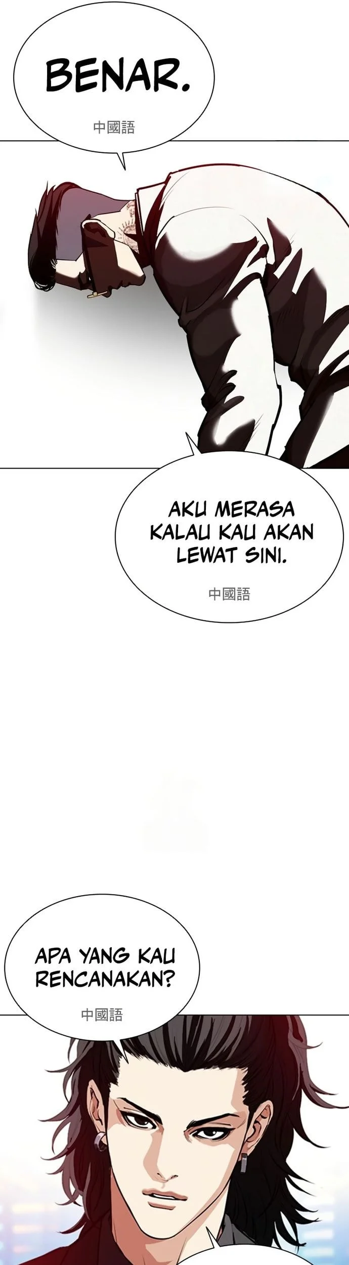 Lookism Chapter 572 Gambar 84