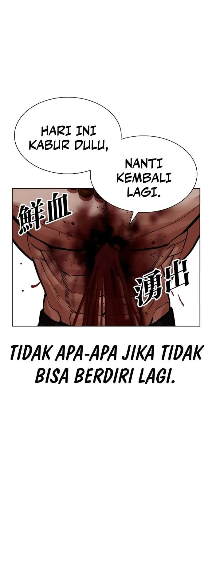 Lookism Chapter 580 Gambar 45