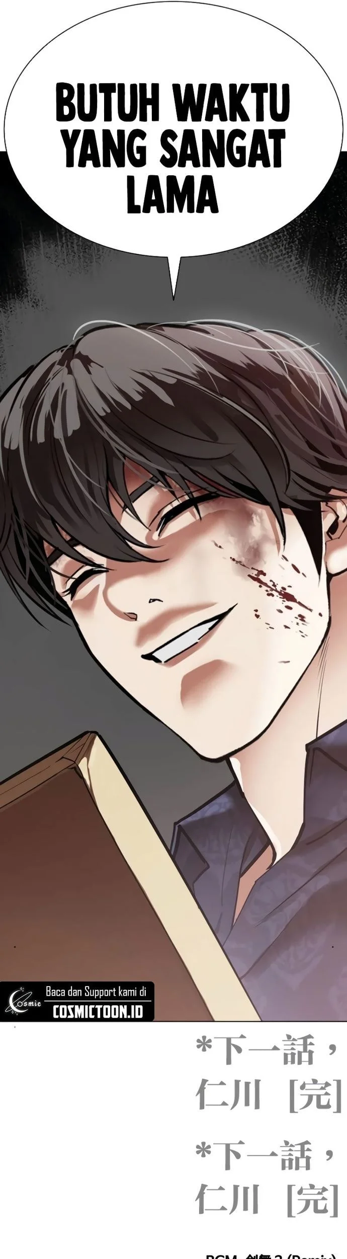 Lookism Chapter 580 Gambar 91