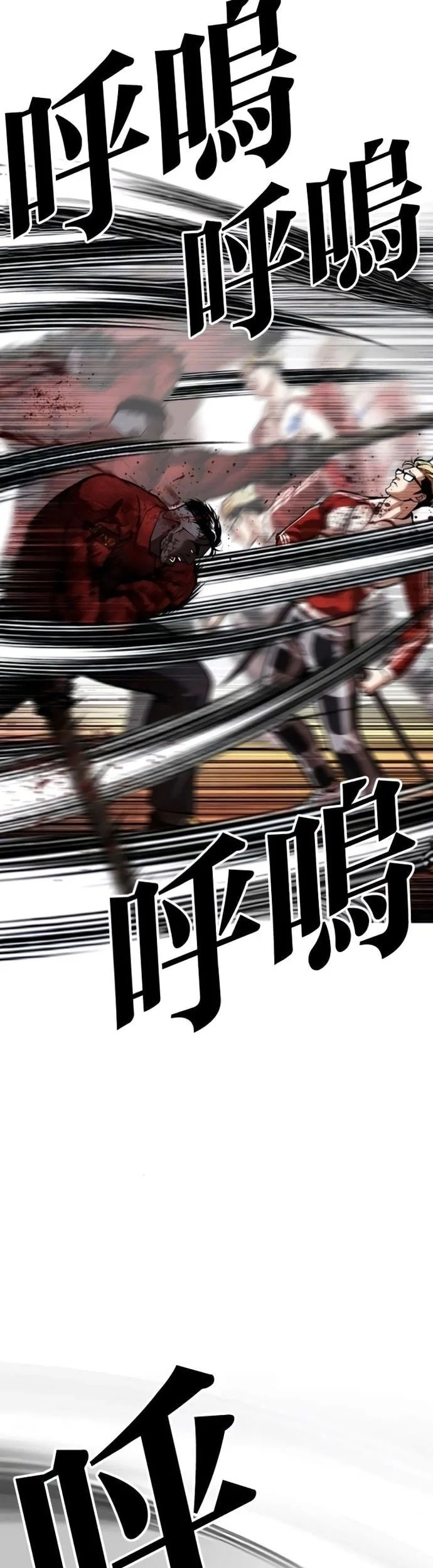 Lookism Chapter 580 Gambar 11