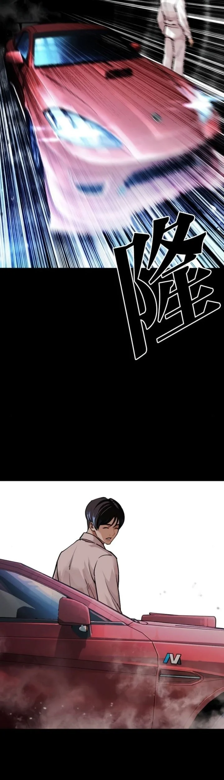 Lookism Chapter 581 Gambar 86