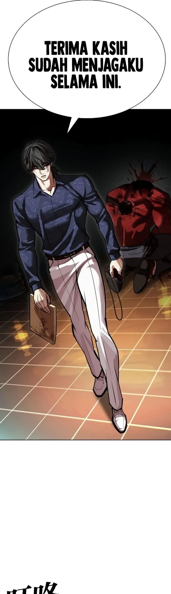 Lookism Chapter 581 Gambar 4