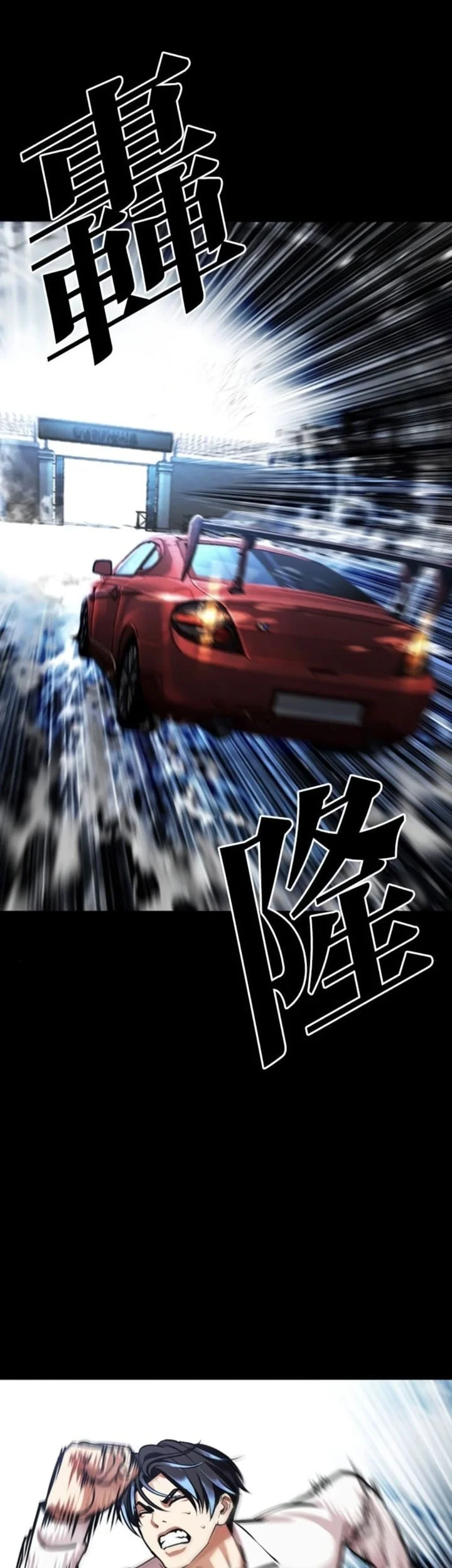 Lookism Chapter 581 Gambar 88