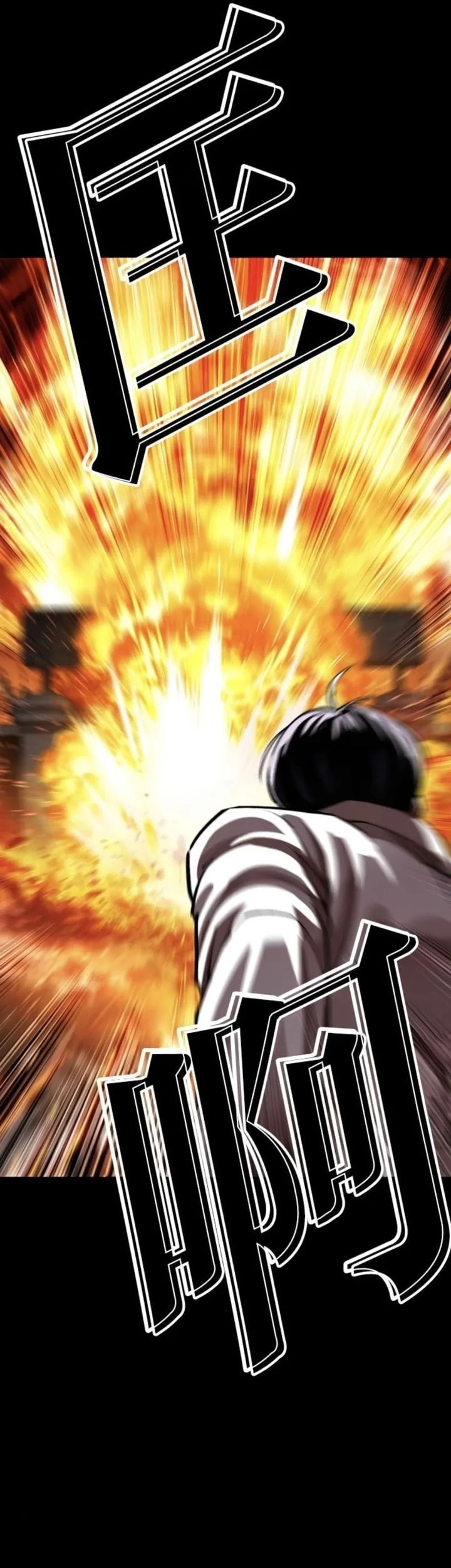 Lookism Chapter 581 Gambar 91