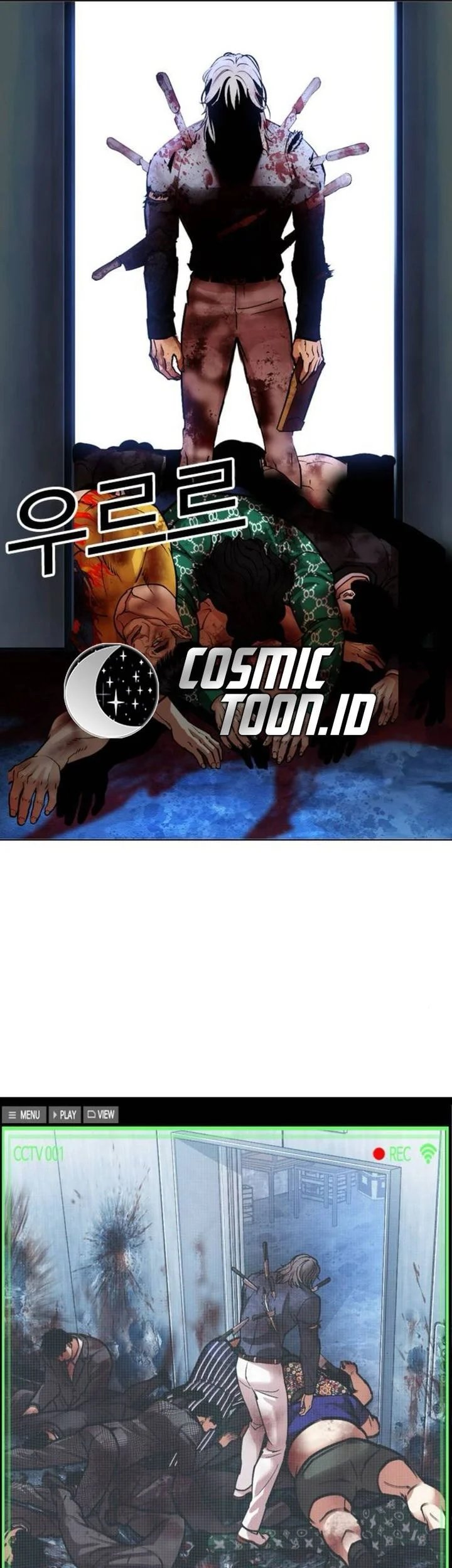 Lookism Chapter 582 Gambar 119