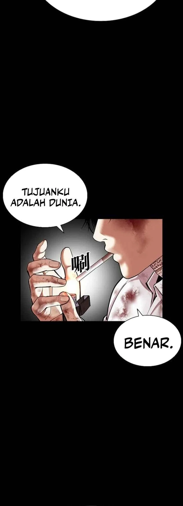 Lookism Chapter 583 Gambar 64