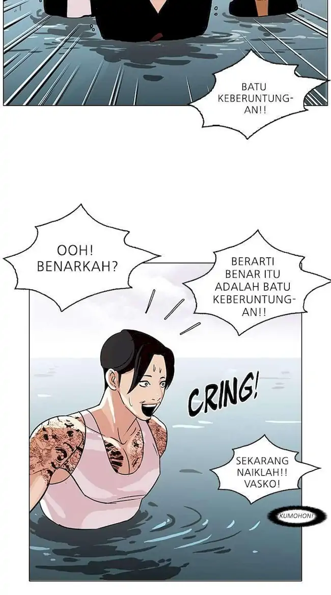 Lookism Chapter 82 Gambar 37