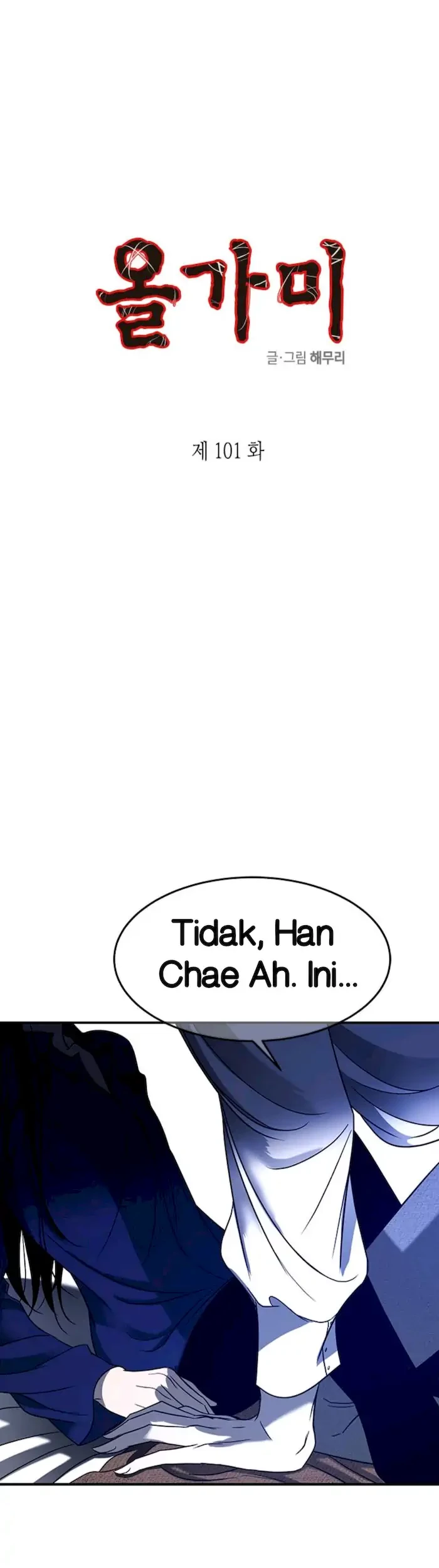 Loop Chapter 101 Gambar 3