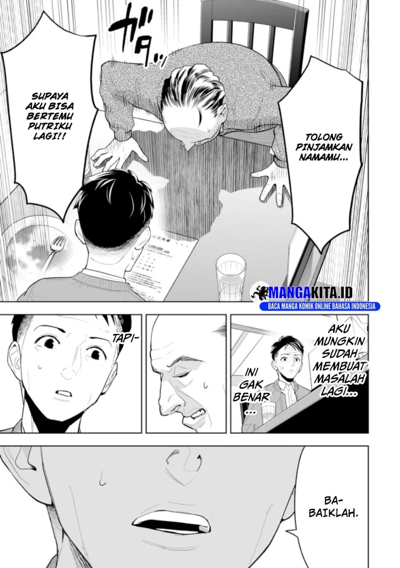 LOSTEND Chapter 1 Gambar 18