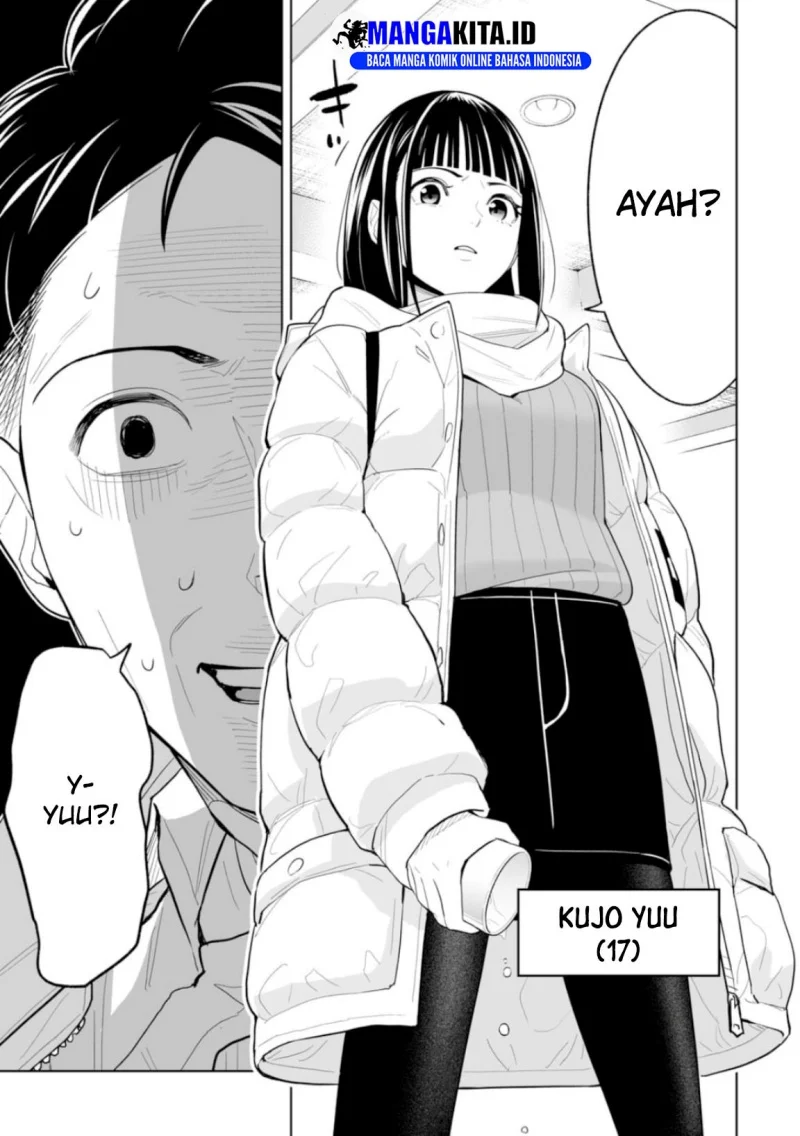 LOSTEND Chapter 1 Gambar 20