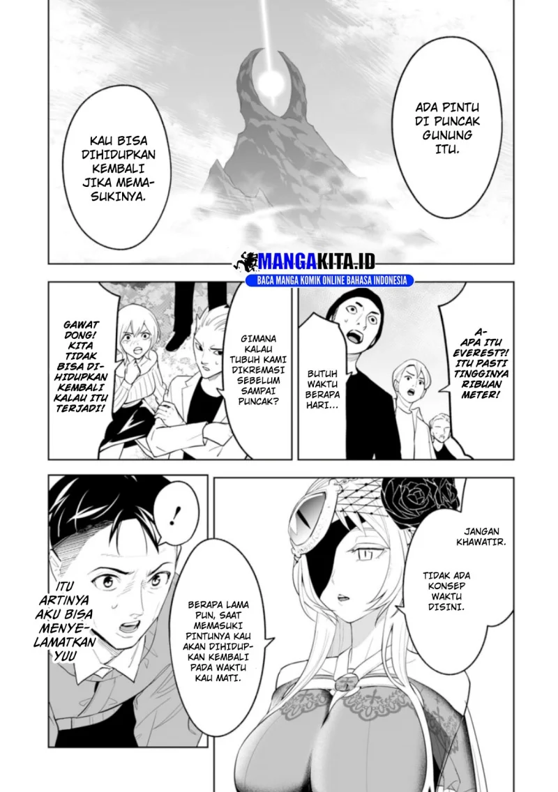 LOSTEND Chapter 1 Gambar 52