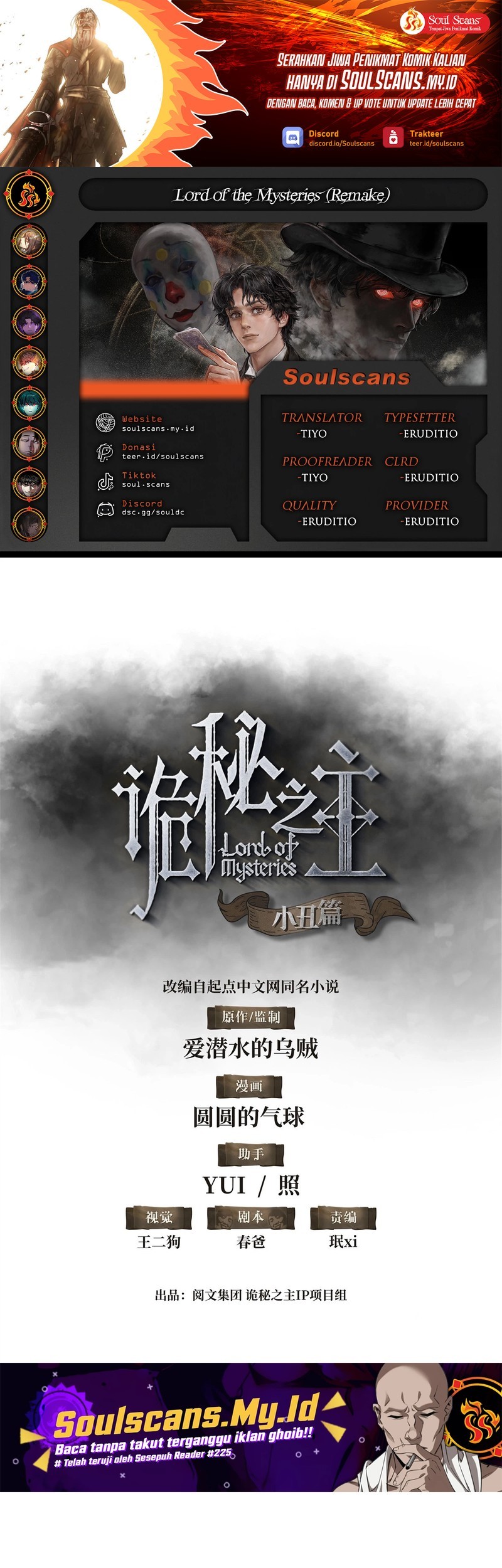 Komik Lord of the Mysteries (Remake) Chapter 12 gambar nomor 1