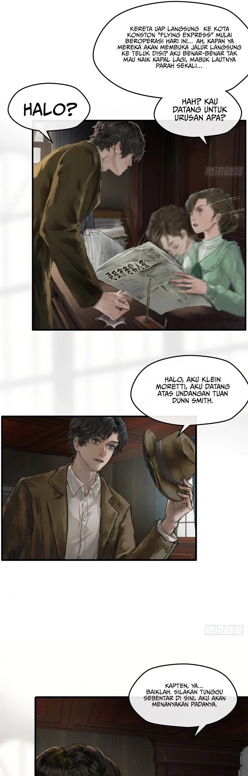 Lord of the Mysteries (Remake) Chapter 15 Gambar 9