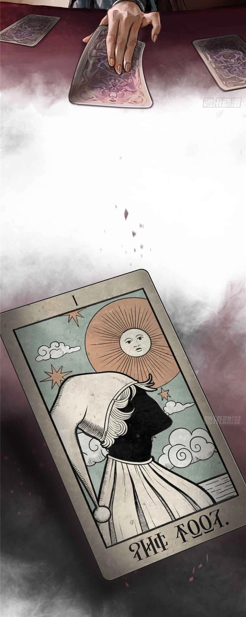 Lord of the Mysteries (Remake) Chapter 3 Gambar 12